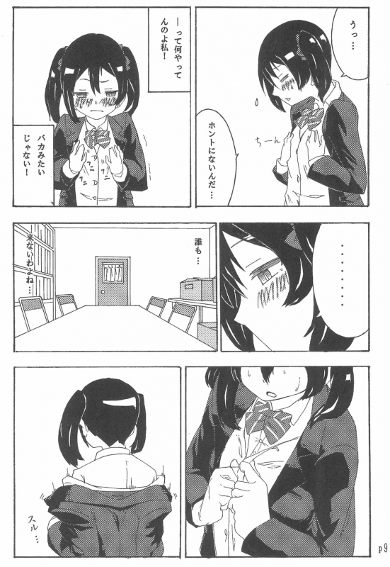 (C85) [Full Charge! (Komano-C-Rosa)] Nico-chan no koto Gyutto shitai! (Love Live!)_08