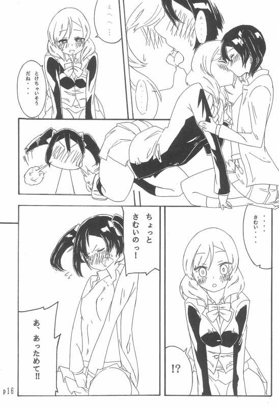 (C85) [Full Charge! (Komano-C-Rosa)] Nico-chan no koto Gyutto shitai! (Love Live!)_15