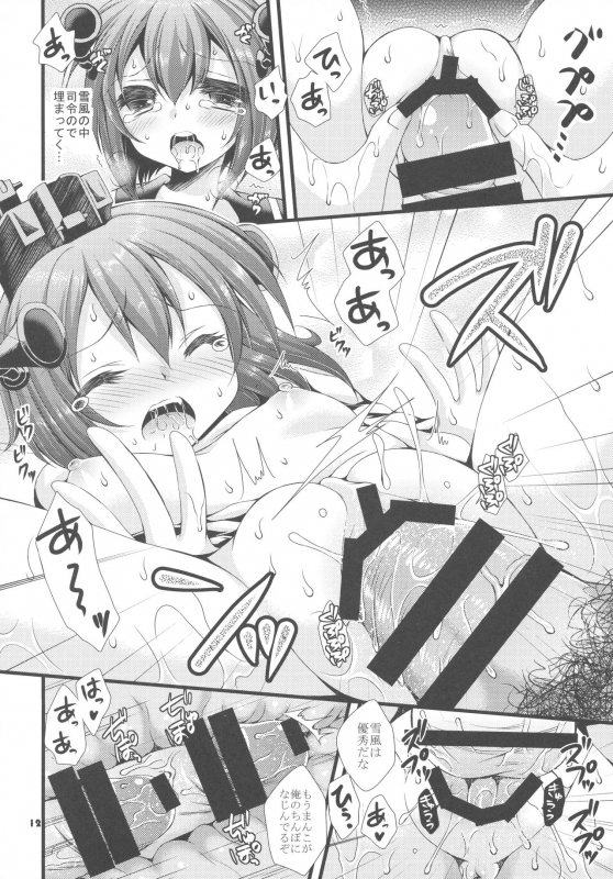 (C86) [ARC (Tamagawa Yukimaru)] Shirei wa Pants ga Osuki (Kantai Collection -KanColle-)_10