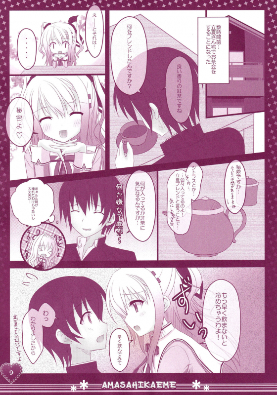 (C86) [Kochunoten, Raspberry Doll, FH (Yuduka, Suzune Mia, Mizuse Sakua)] Hinichijouteki na K_07