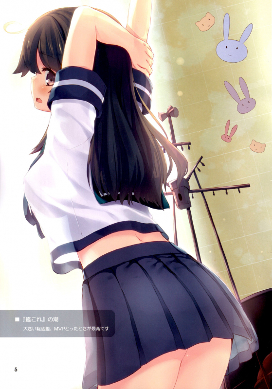 (C86) [Suteuka no Koya (Komone Ushio)] Je suis moi #11 (Various)_03