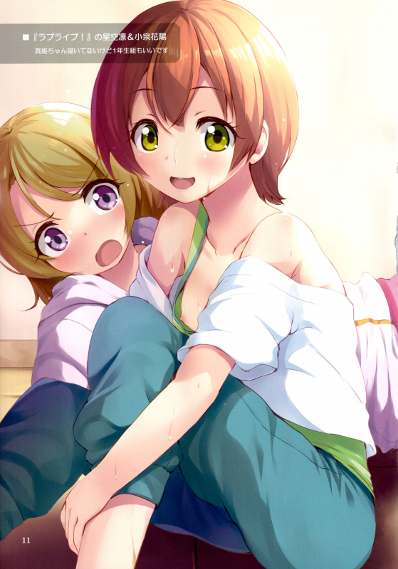 (C86) [Suteuka no Koya (Komone Ushio)] Je suis moi #11 (Various)_09