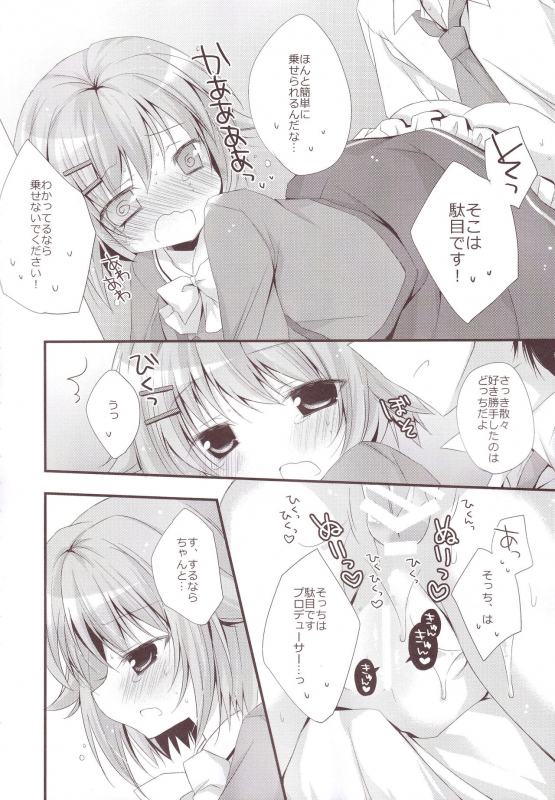 (C87) [Aiirojikan (Kaga Akuru)] Aiiro Mobamas Soushuhen (THE IDOLM@STER CINDERELLA GIRLS)_010