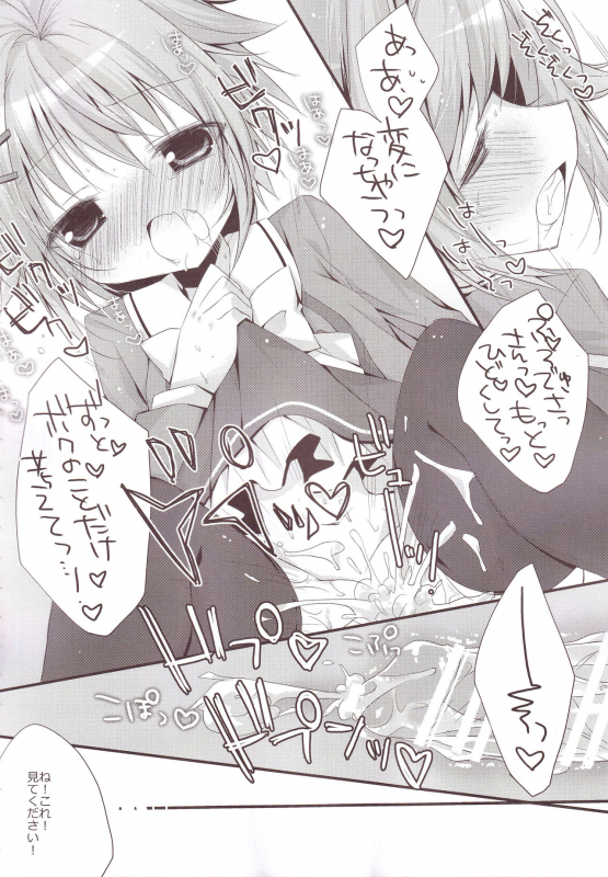 (C87) [Aiirojikan (Kaga Akuru)] Aiiro Mobamas Soushuhen (THE IDOLM@STER CINDERELLA GIRLS)_014