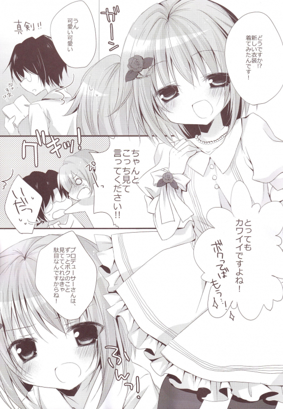 (C87) [Aiirojikan (Kaga Akuru)] Aiiro Mobamas Soushuhen (THE IDOLM@STER CINDERELLA GIRLS)_015