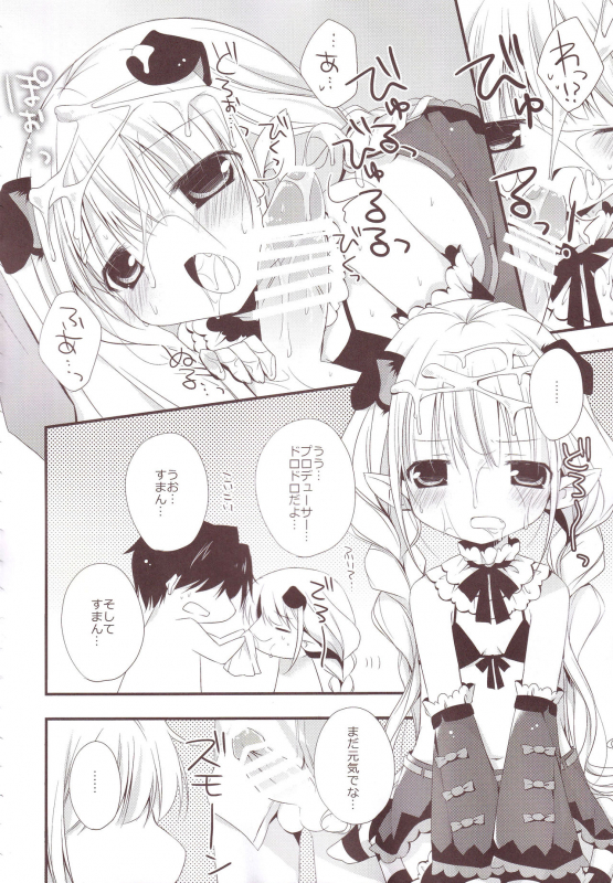 (C87) [Aiirojikan (Kaga Akuru)] Aiiro Mobamas Soushuhen (THE IDOLM@STER CINDERELLA GIRLS)_022