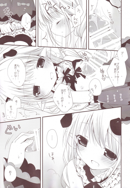 (C87) [Aiirojikan (Kaga Akuru)] Aiiro Mobamas Soushuhen (THE IDOLM@STER CINDERELLA GIRLS)_025