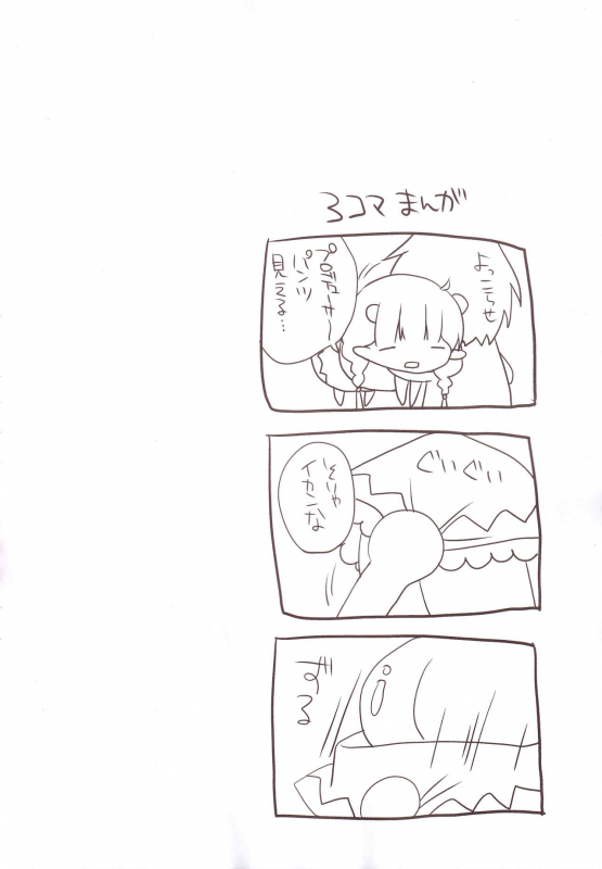 (C87) [Aiirojikan (Kaga Akuru)] Aiiro Mobamas Soushuhen (THE IDOLM@STER CINDERELLA GIRLS)_030