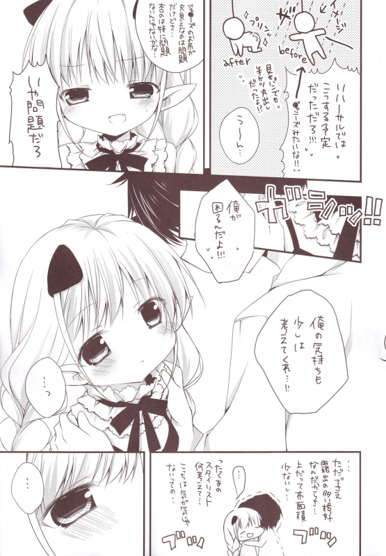 (C87) [Aiirojikan (Kaga Akuru)] Aiiro Mobamas Soushuhen (THE IDOLM@STER CINDERELLA GIRLS)_033