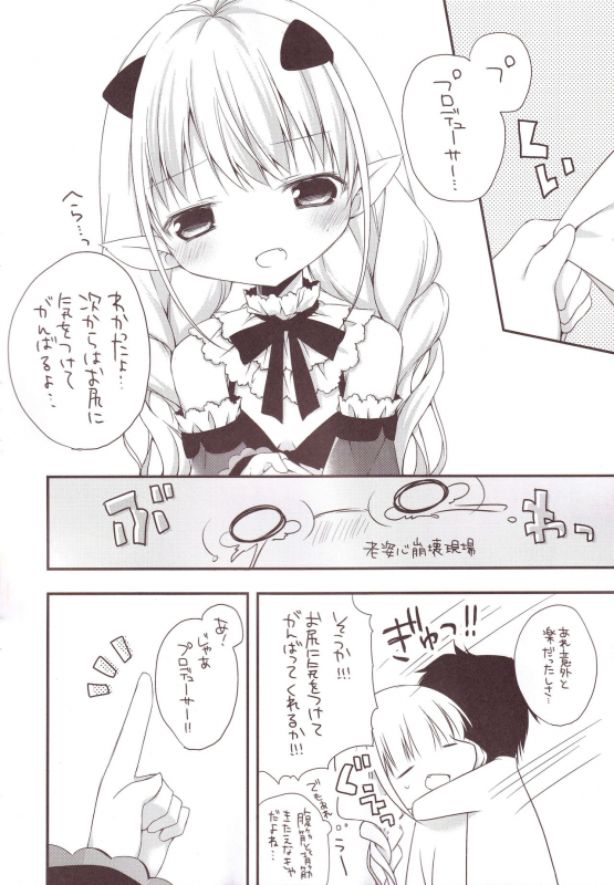 (C87) [Aiirojikan (Kaga Akuru)] Aiiro Mobamas Soushuhen (THE IDOLM@STER CINDERELLA GIRLS)_034