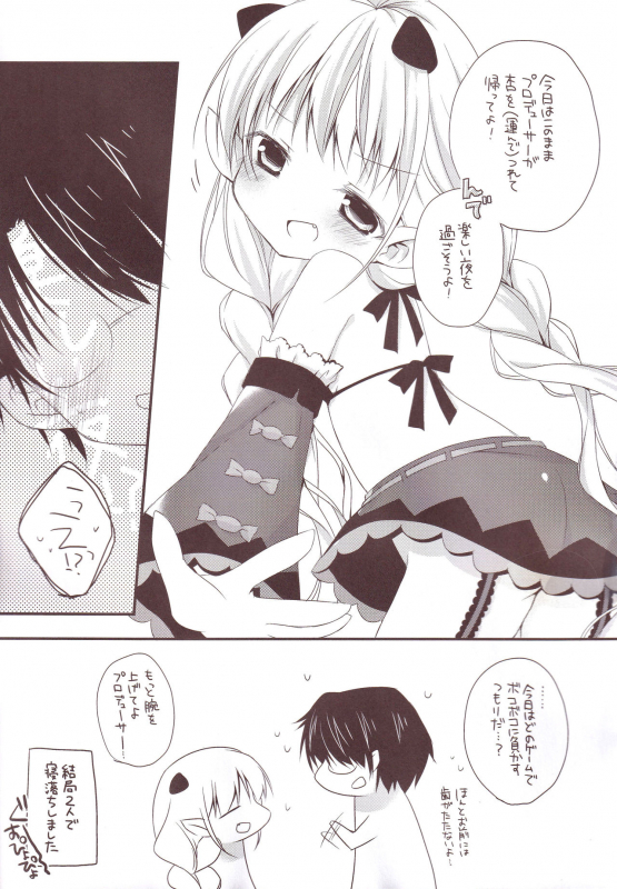 (C87) [Aiirojikan (Kaga Akuru)] Aiiro Mobamas Soushuhen (THE IDOLM@STER CINDERELLA GIRLS)_035