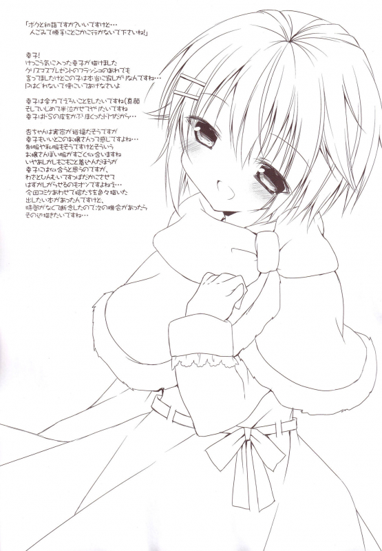 (C87) [Aiirojikan (Kaga Akuru)] Aiiro Mobamas Soushuhen (THE IDOLM@STER CINDERELLA GIRLS)_037