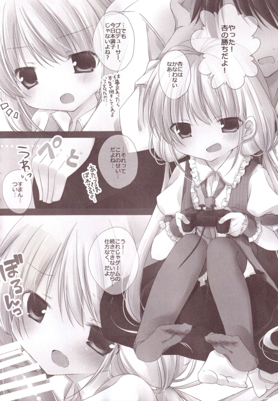 (C87) [Aiirojikan (Kaga Akuru)] Aiiro Mobamas Soushuhen (THE IDOLM@STER CINDERELLA GIRLS)_040