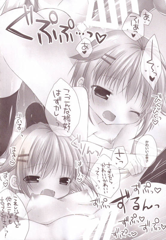 (C87) [Aiirojikan (Kaga Akuru)] Aiiro Mobamas Soushuhen (THE IDOLM@STER CINDERELLA GIRLS)_046