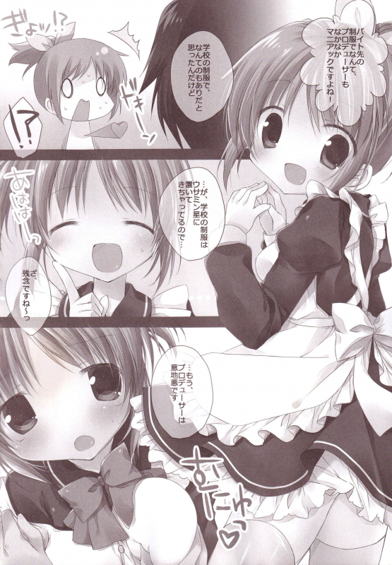 (C87) [Aiirojikan (Kaga Akuru)] Aiiro Mobamas Soushuhen (THE IDOLM@STER CINDERELLA GIRLS)_048