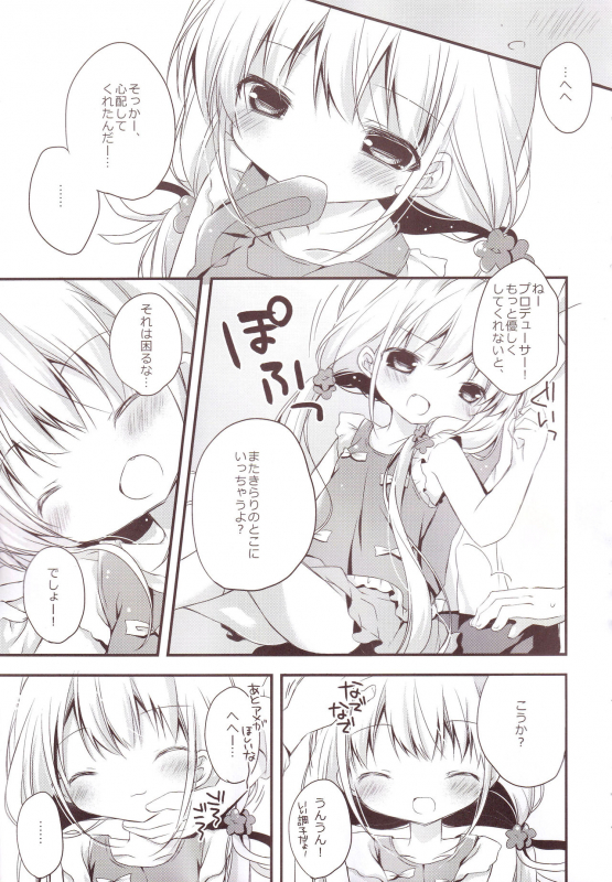 (C87) [Aiirojikan (Kaga Akuru)] Aiiro Mobamas Soushuhen (THE IDOLM@STER CINDERELLA GIRLS)_055