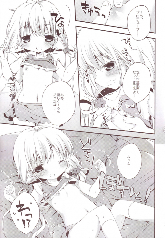 (C87) [Aiirojikan (Kaga Akuru)] Aiiro Mobamas Soushuhen (THE IDOLM@STER CINDERELLA GIRLS)_057