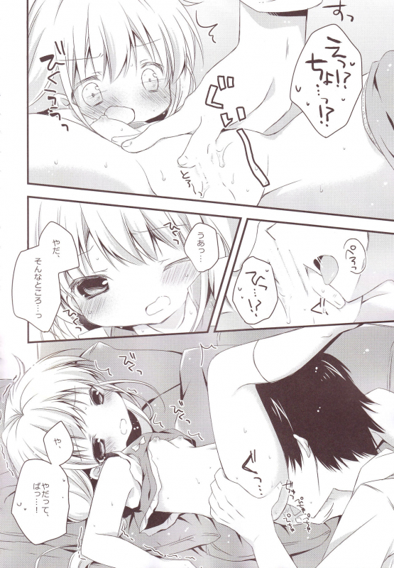 (C87) [Aiirojikan (Kaga Akuru)] Aiiro Mobamas Soushuhen (THE IDOLM@STER CINDERELLA GIRLS)_058