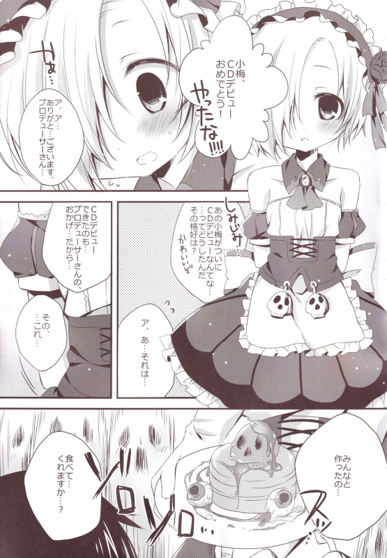 (C87) [Aiirojikan (Kaga Akuru)] Aiiro Mobamas Soushuhen (THE IDOLM@STER CINDERELLA GIRLS)_071