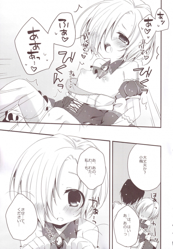 (C87) [Aiirojikan (Kaga Akuru)] Aiiro Mobamas Soushuhen (THE IDOLM@STER CINDERELLA GIRLS)_075