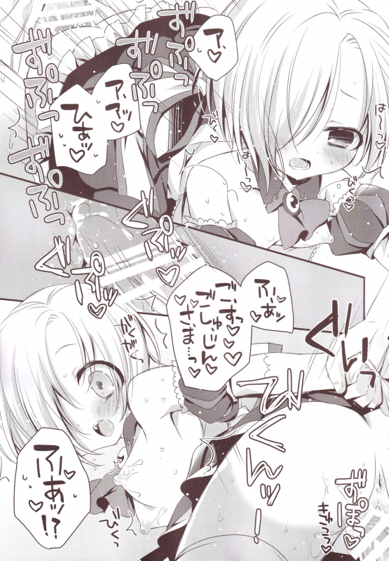 (C87) [Aiirojikan (Kaga Akuru)] Aiiro Mobamas Soushuhen (THE IDOLM@STER CINDERELLA GIRLS)_079