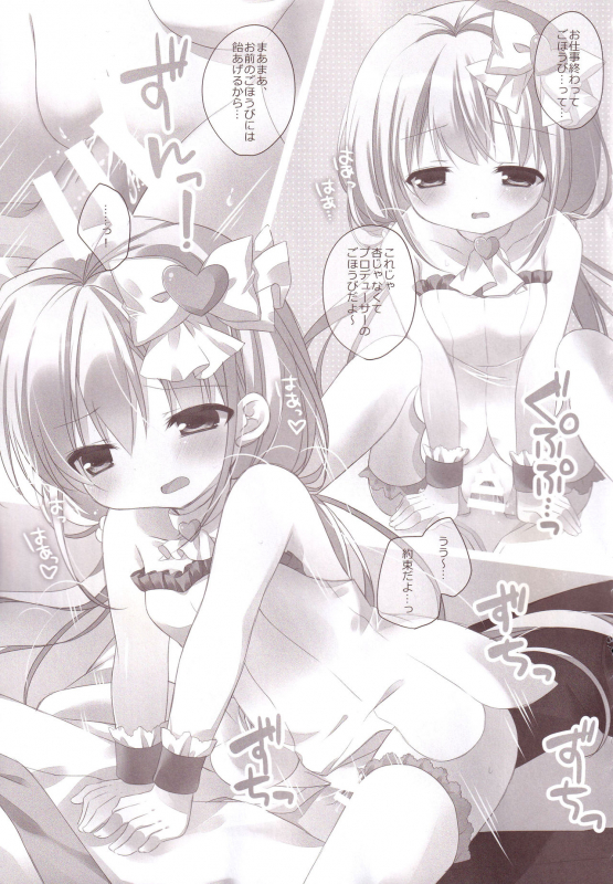 (C87) [Aiirojikan (Kaga Akuru)] Aiiro Mobamas Soushuhen (THE IDOLM@STER CINDERELLA GIRLS)_083