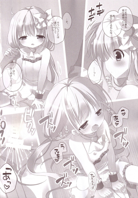 (C87) [Aiirojikan (Kaga Akuru)] Aiiro Mobamas Soushuhen (THE IDOLM@STER CINDERELLA GIRLS)_084