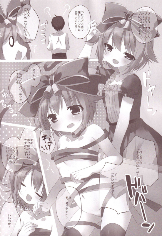 (C87) [Aiirojikan (Kaga Akuru)] Aiiro Mobamas Soushuhen (THE IDOLM@STER CINDERELLA GIRLS)_090