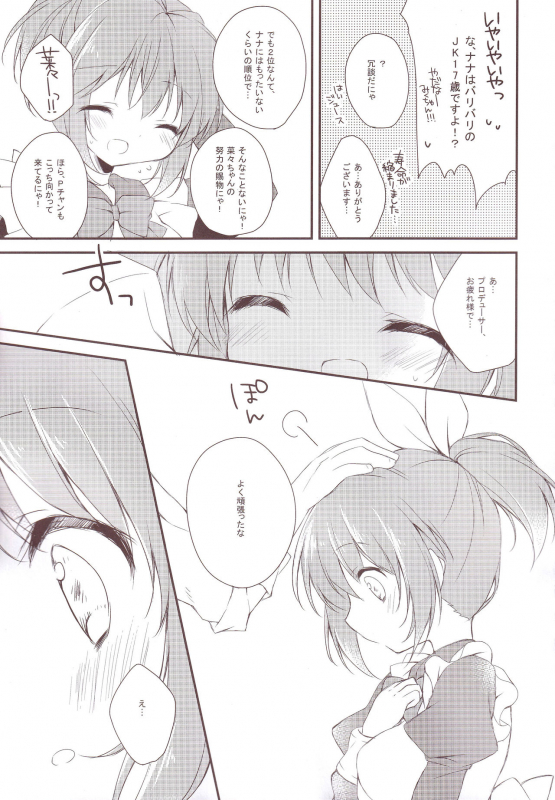 (C87) [Aiirojikan (Kaga Akuru)] Aiiro Mobamas Soushuhen (THE IDOLM@STER CINDERELLA GIRLS)_097