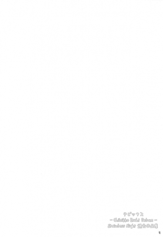 (C87) [Stainless Night (Sukezaemon)] Chibixe ‐Chibikko ecchi Deluxe- Stainless Night Kako Sakuhin-shuu (Var_03