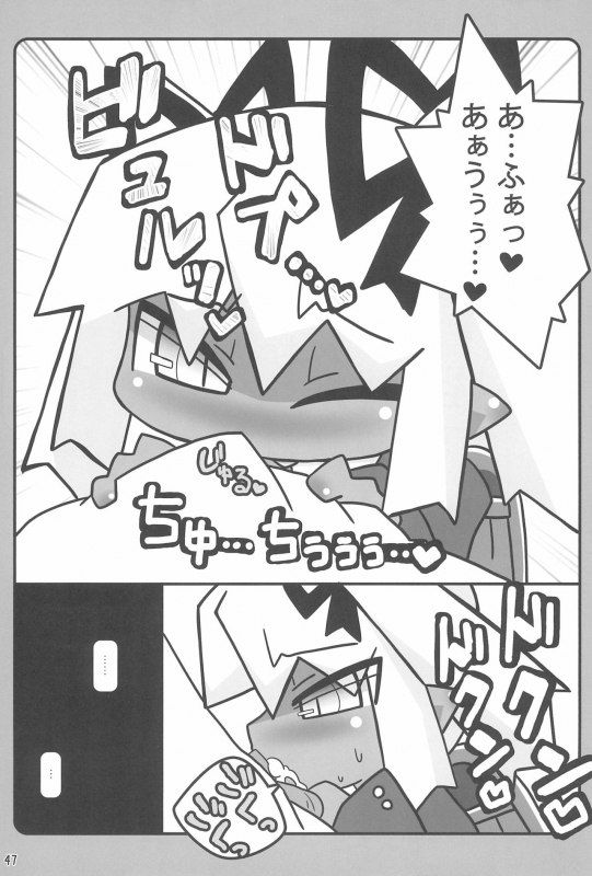 (C87) [Stainless Night (Sukezaemon)] Chibixe ‐Chibikko ecchi Deluxe- Stainless Night Kako Sakuhin-shuu (Var_46