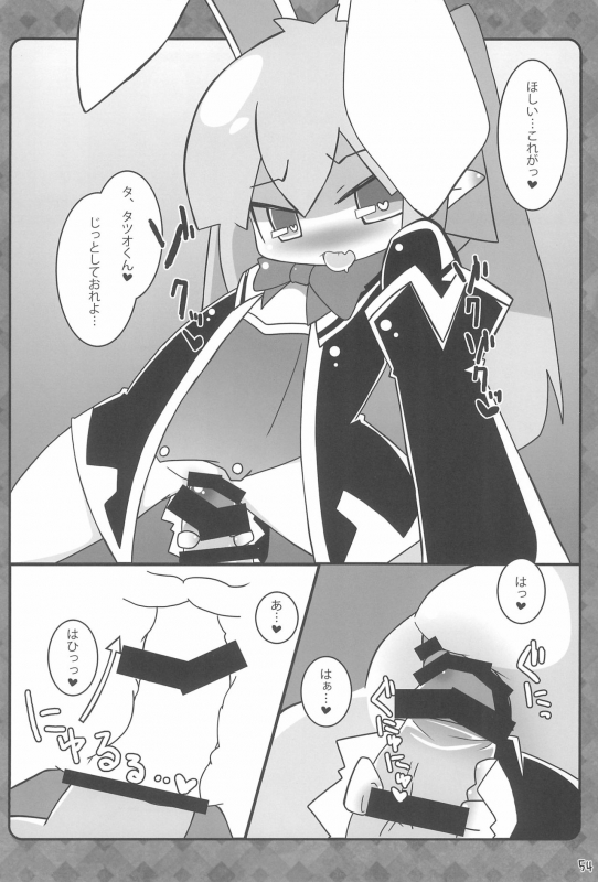 (C87) [Stainless Night (Sukezaemon)] Chibixe ‐Chibikko ecchi Deluxe- Stainless Night Kako Sakuhin-shuu (Var_53