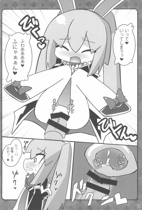 (C87) [Stainless Night (Sukezaemon)] Chibixe ‐Chibikko ecchi Deluxe- Stainless Night Kako Sakuhin-shuu (Var_55