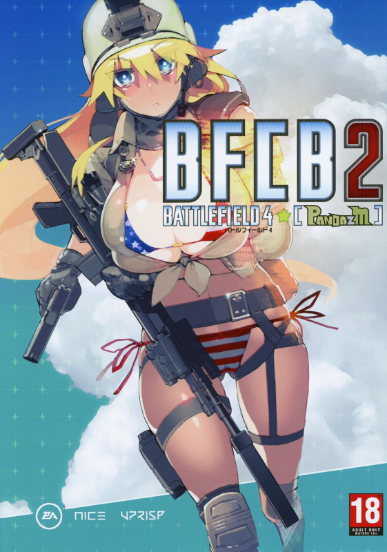 (C88) [PANDA-NIKU (Various)] BFCB2 BATTLEFIELD 4 (Battlefield)_00