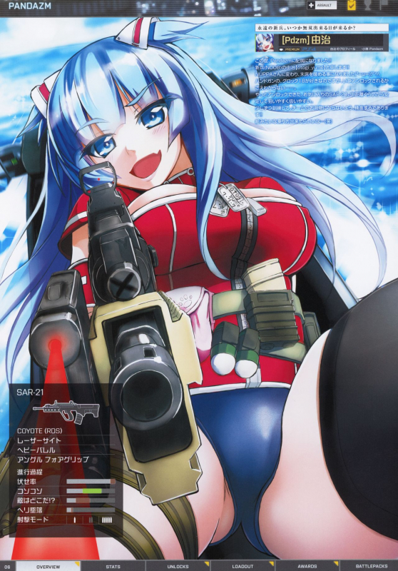 (C88) [PANDA-NIKU (Various)] BFCB2 BATTLEFIELD 4 (Battlefield)_05