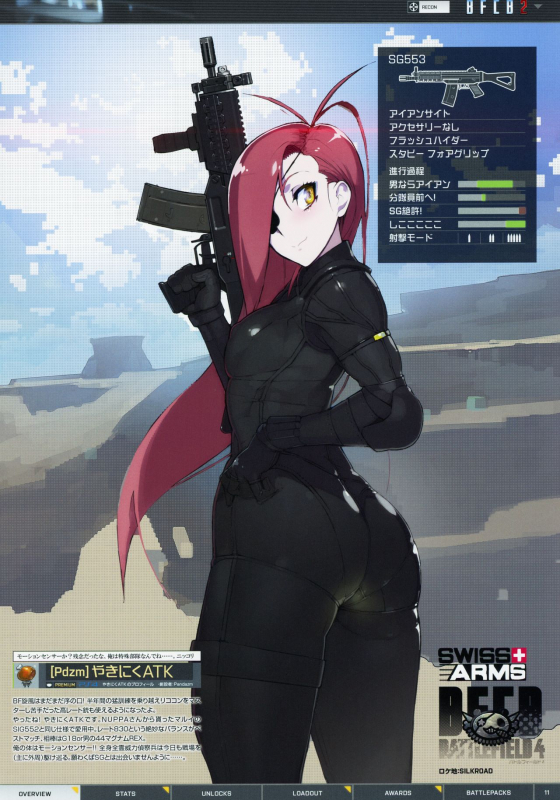 (C88) [PANDA-NIKU (Various)] BFCB2 BATTLEFIELD 4 (Battlefield)_10