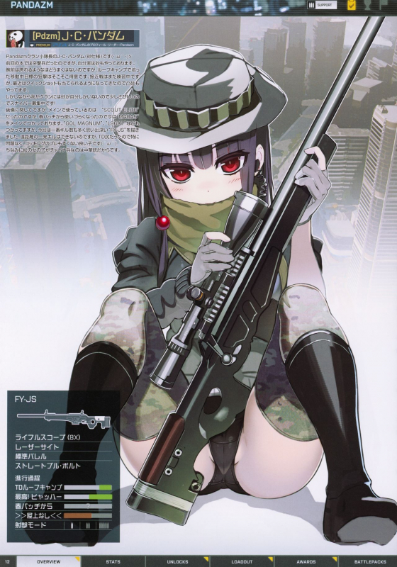 (C88) [PANDA-NIKU (Various)] BFCB2 BATTLEFIELD 4 (Battlefield)_11
