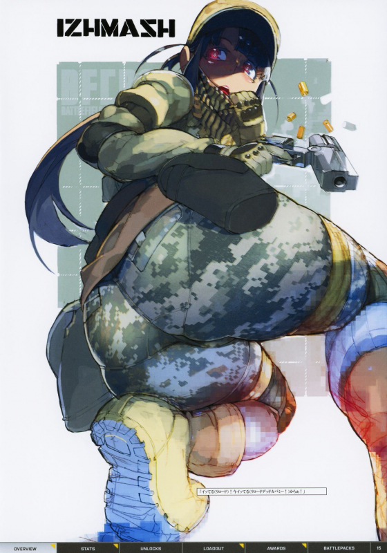 (C88) [PANDA-NIKU (Various)] BFCB2 BATTLEFIELD 4 (Battlefield)_14