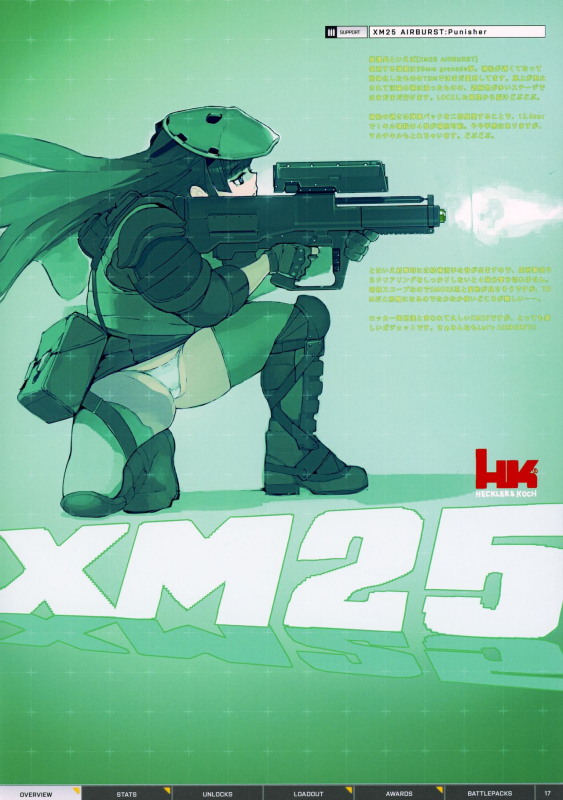 (C88) [PANDA-NIKU (Various)] BFCB2 BATTLEFIELD 4 (Battlefield)_16