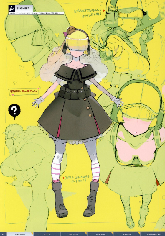 (C88) [PANDA-NIKU (Various)] BFCB2 BATTLEFIELD 4 (Battlefield)_17