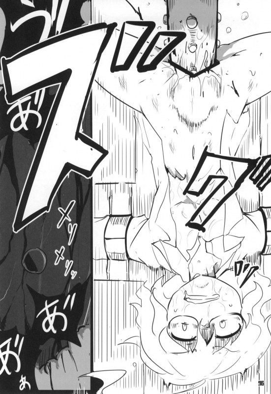 (C89) [NishiNotes. (Various)] Tokyo Kagaku Goudo- (Kagaku Chop)_096