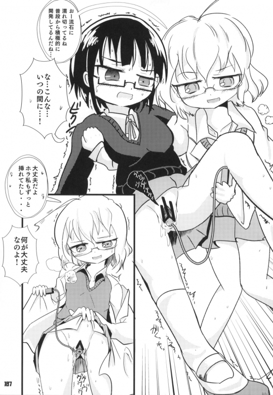 (C89) [NishiNotes. (Various)] Tokyo Kagaku Goudo- (Kagaku Chop)_107