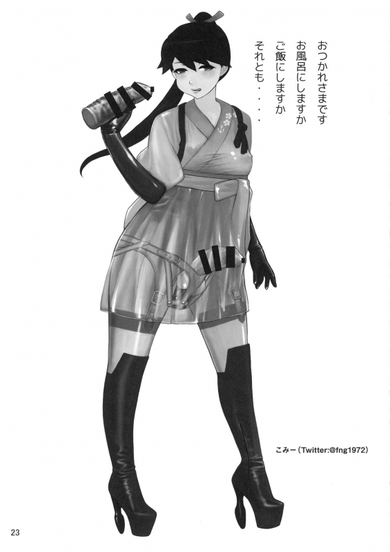 (C90) [SERIOUS GRAPHICS (ICE)] ICE BOXXX 18 PRISONER OF FLEET (Kantai Collection -KanColle-)_23