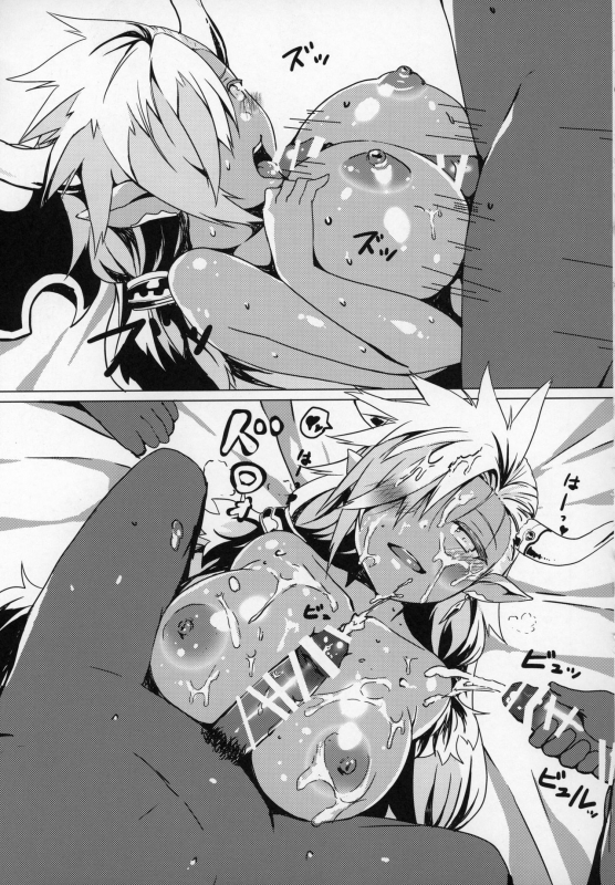 (C90) [Uni no Tane (Various)] Grazuri! -Chichi no Kosenjou- (Granblue Fantasy)_39