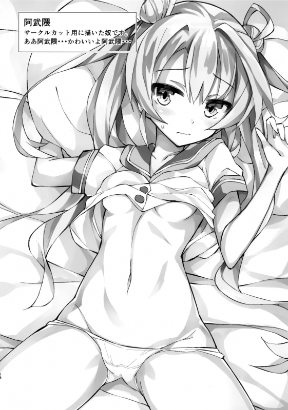 (C91) [Honnou Juushigata (Unacchi)] Abukuma o Mederu Hon. (Kantai Collection -KanColle-)_16