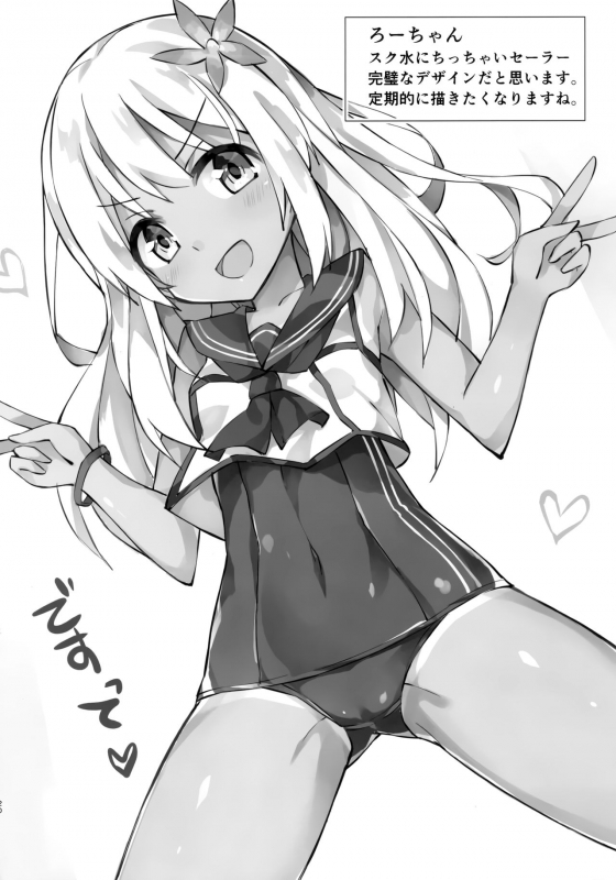 (C91) [Honnou Juushigata (Unacchi)] Abukuma o Mederu Hon. (Kantai Collection -KanColle-)_18