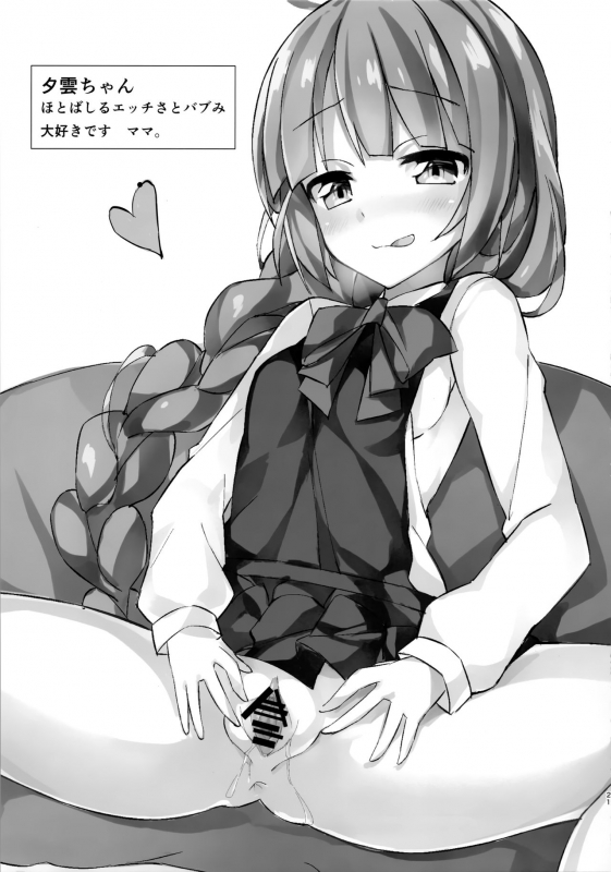 (C91) [Honnou Juushigata (Unacchi)] Abukuma o Mederu Hon. (Kantai Collection -KanColle-)_19