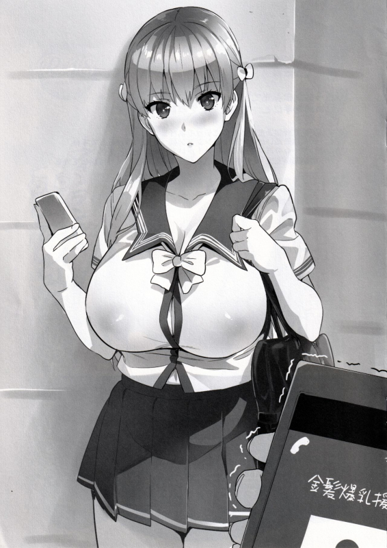 (C91) [Shinjugai (Takeda Hiromitsu)] Maritama Renshuuchou (Reco Love)_5