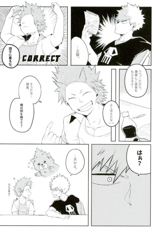 (C92) [APer (SEXY)] Thorndike no Kouka no Housoku (Boku no Hero Academia)_04