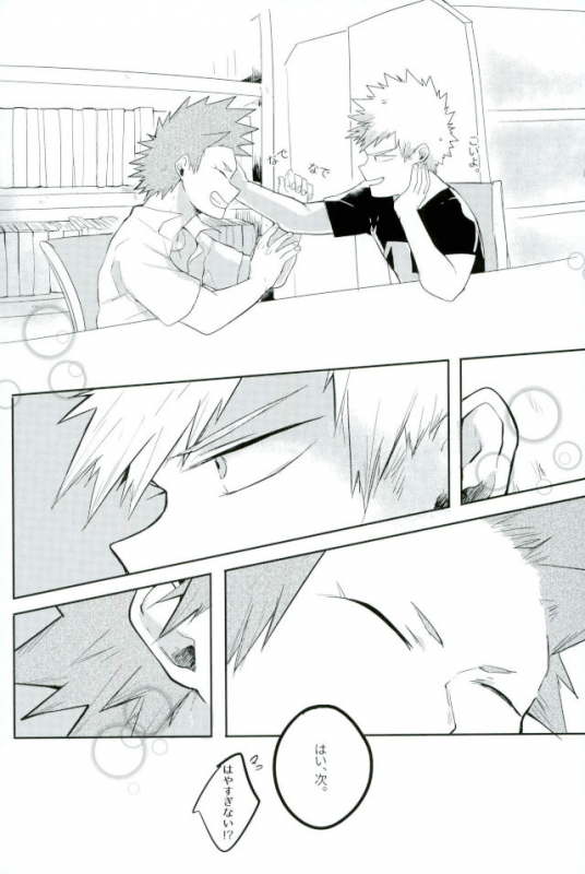 (C92) [APer (SEXY)] Thorndike no Kouka no Housoku (Boku no Hero Academia)_05